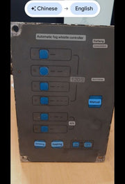 Automatic Fog Whistle Controller Ac 220V