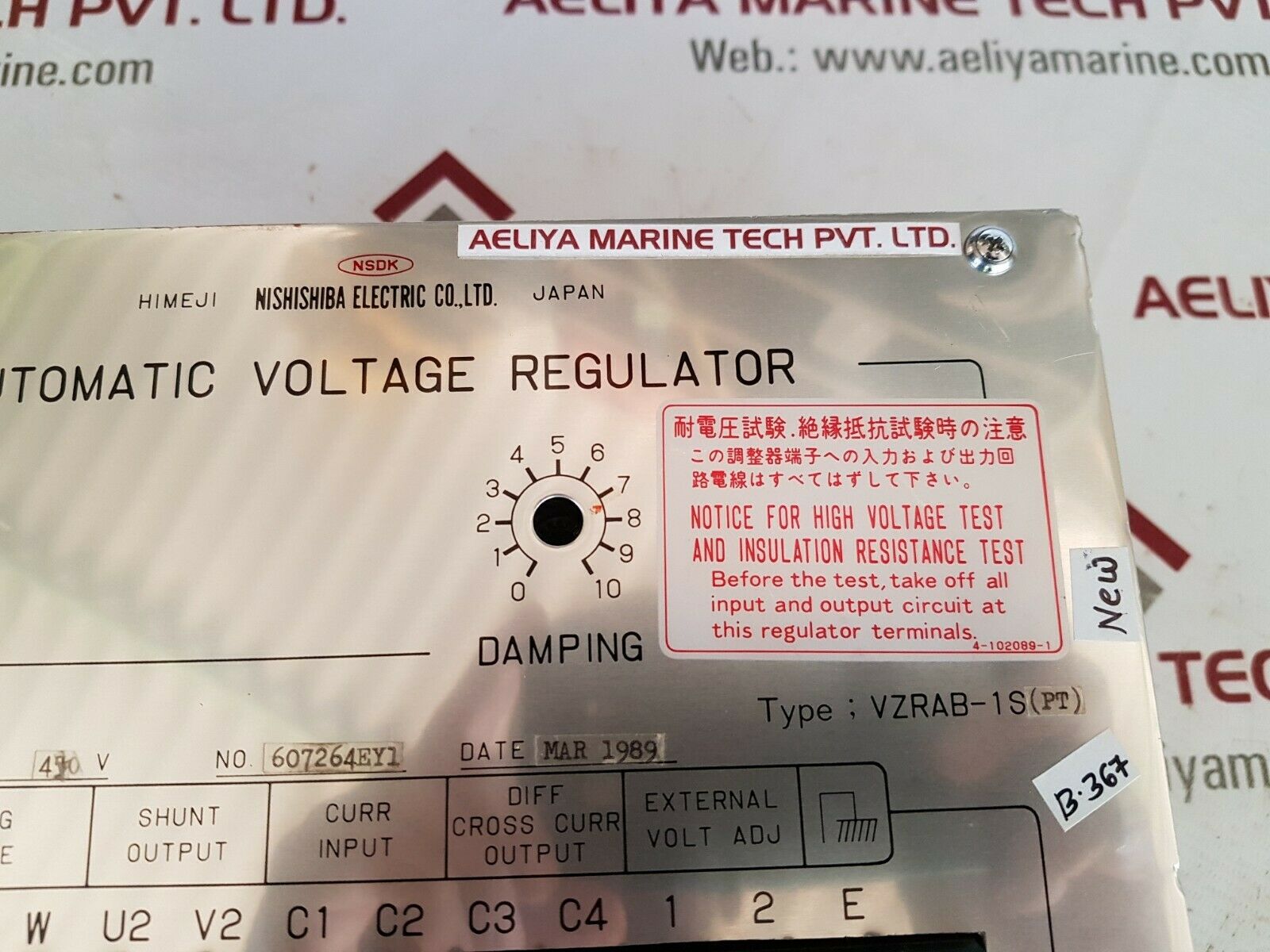 Nishishiba vzrab-1s(pt) automatic voltage regulator