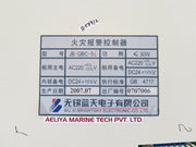 Brightsky electronic jb-qbc-5i fire alarm controller