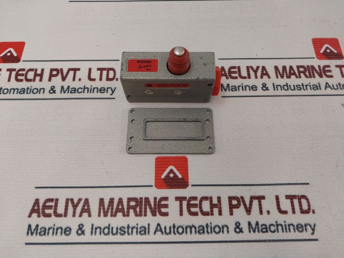 Burgess M3Brm Micro Switch