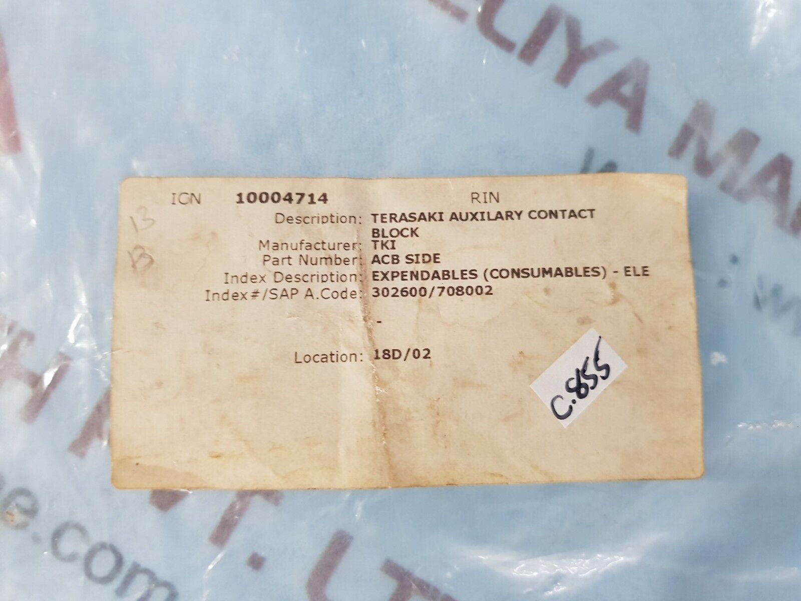 Terasaki auxilary contact block new