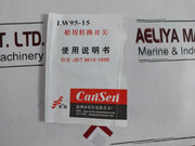 Cansen Lw95-e/8 Marine Transfer Switch