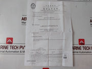 Shanghai Liangzhou Cxd8 Daylight Signal Light Set
