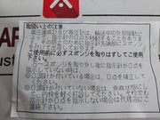 Daito Keiki Au Pressure Gauge 04074512