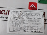 Daito Keiki Au Pressure Gauge 04074512