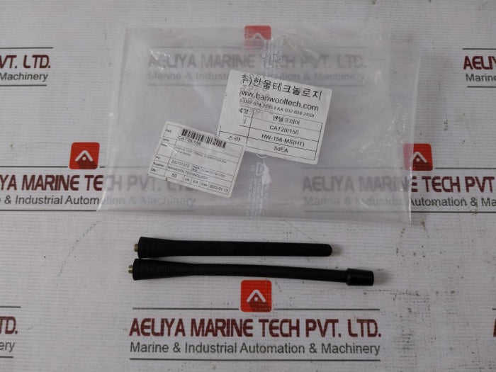 Entel Cat20/156 Vhf Antenna For Atex Marine Series Radio Set Hw-156-ms(Th)