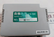 Fs-100 Flame Detector 100/110V 50/60Hz