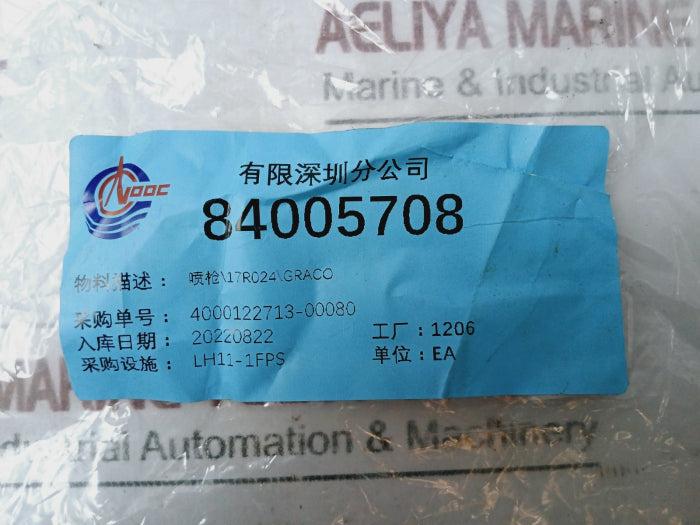 Graco 17R024 Nozzle Blast #4 Sst 3/4 Npsm J19A