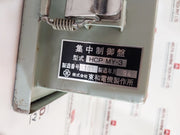 Hamade Hcp My-3 Centralized Control Panel