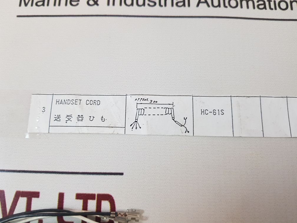 Hc-61S Handset Phone Cord