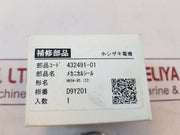 Hoshizaki 432491-01 Mechanical Seal