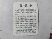 Huat Bk-1000Va Control Transformer