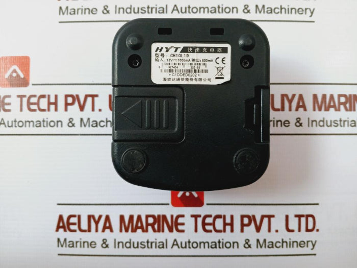 Hytera Ch10L19 Black One-way Rapid Rate Fast Charger 12V, 1000Ma