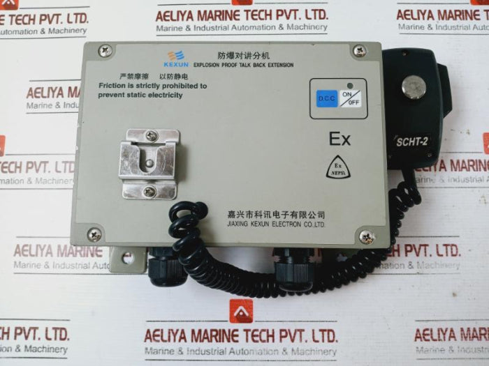 Kexun Kd-1Fb Explosion Proof Talk Back Extension Intercom, Kx2.588.194