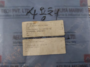 Konan Cp66J-63-2 Dust Cover For Ignitor Air Cylinder Set Sfb-63-190