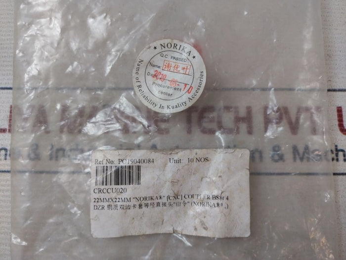 Lot Of 10X Norika En1254-2 Reducing Coupler 22Mm