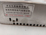 Mevg Wovl S-350-24