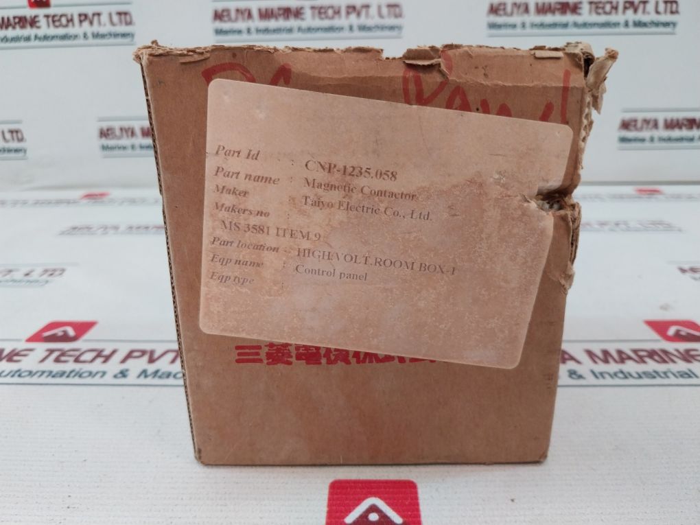 Mitsubishi Electric B-a65 Magnetic Contactor 200V 50Hz