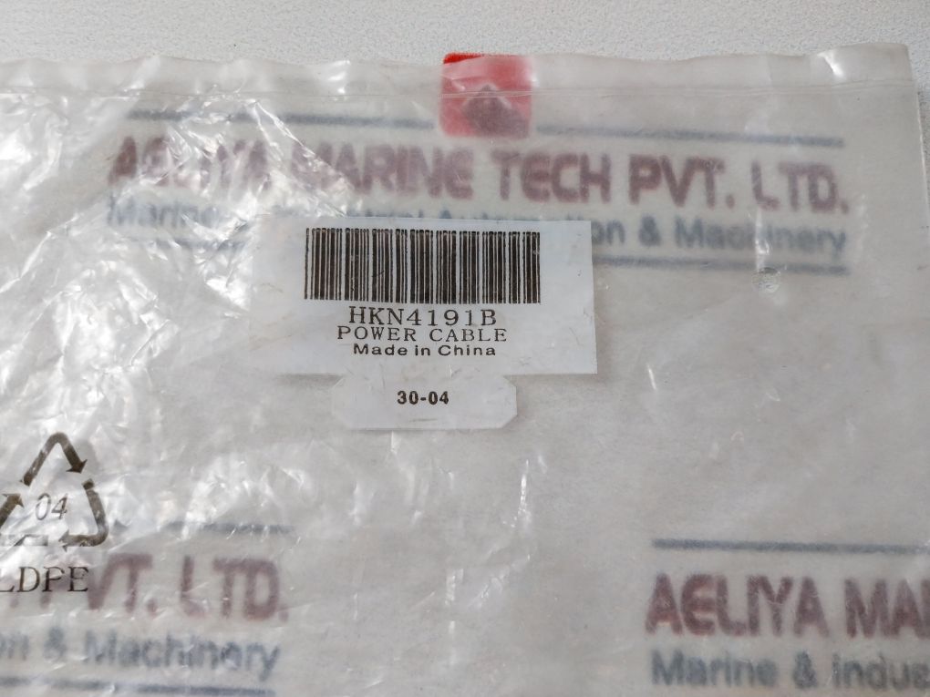 Motorola Hkn4191B Power Cable