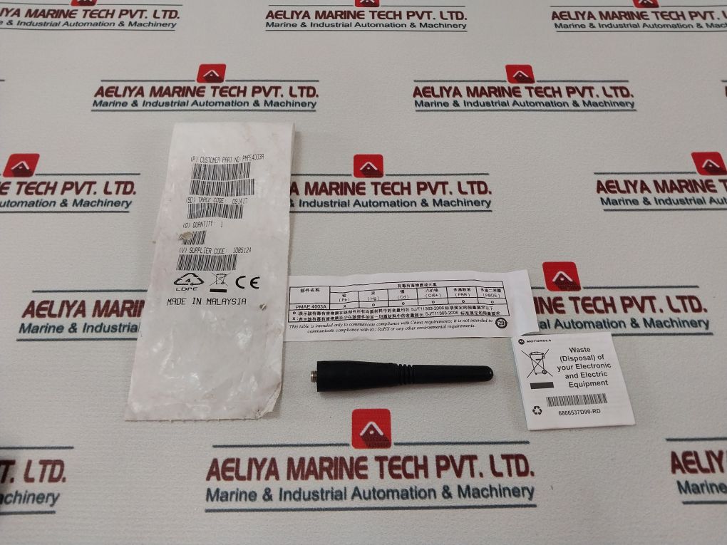Motorola Pmae 4003A Stubby Antenna