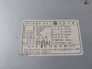 Marine Radio Up-40A Busta For Tv Receiver Tb-wp35A