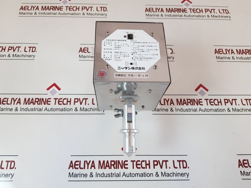 Mte Tester For Uv Flame Detector