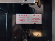 Nagano Keiki 4651.98.00003 Indicator Set