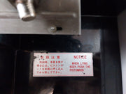 Nagano Keiki M2 Indicator 70254 Set