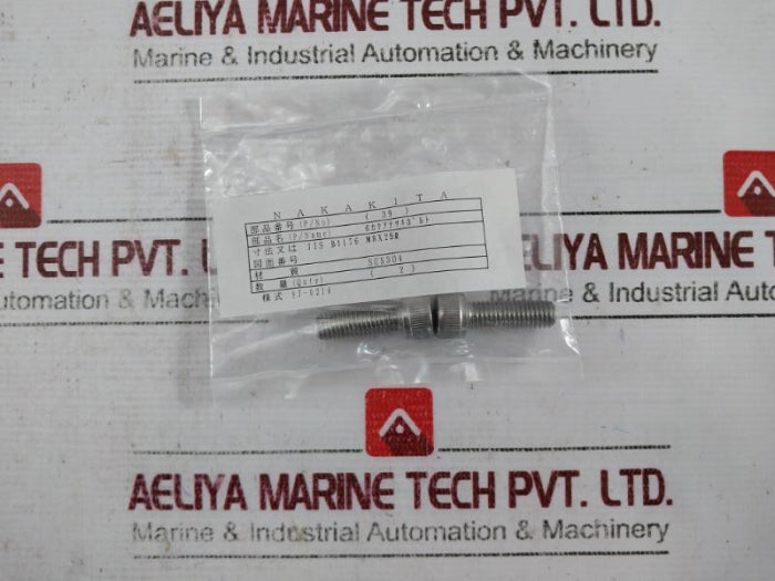 Nakakita M8X20Ჲ Machine Screws Hex Socket Round Head Sus304 Kit