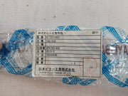 Nakakita Seisakusho A51 Boiler Piston Valve Packing & O-ring Kit A53