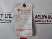 Nakakita Seisakusho Nstm732