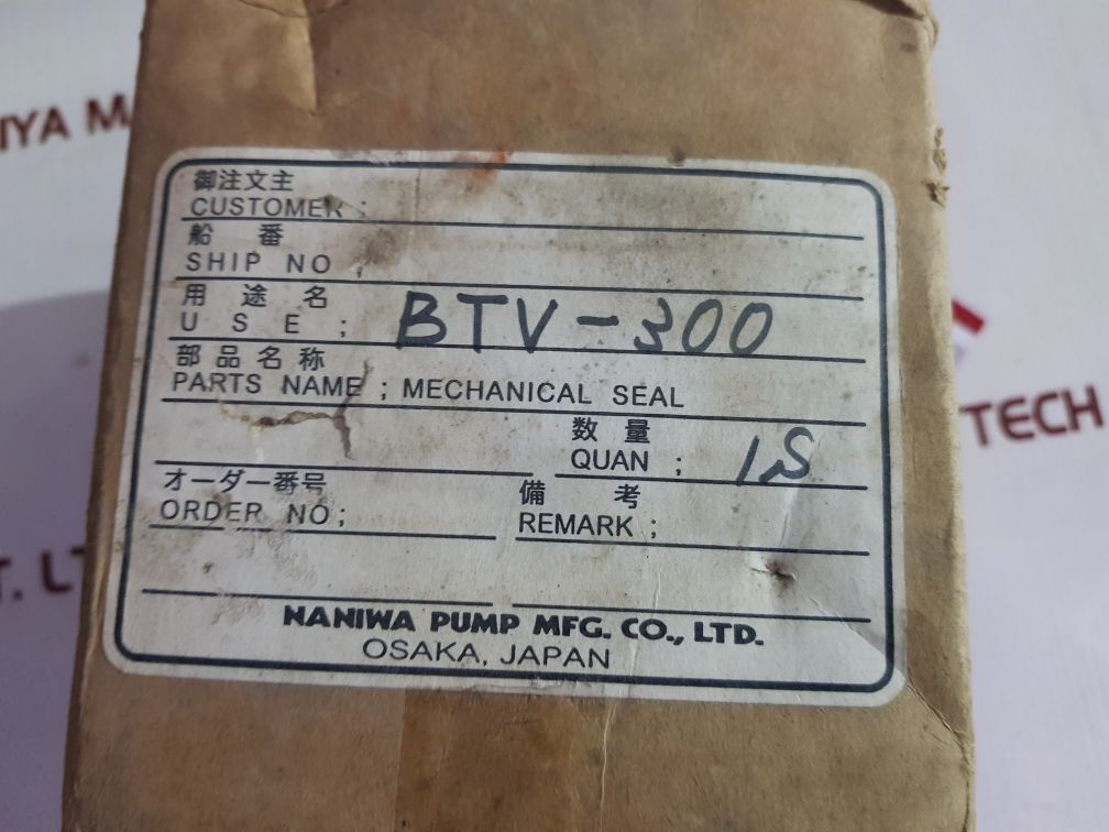 Naniwa Pump Btv-300 Mechanical Seal – Aeliya Marine