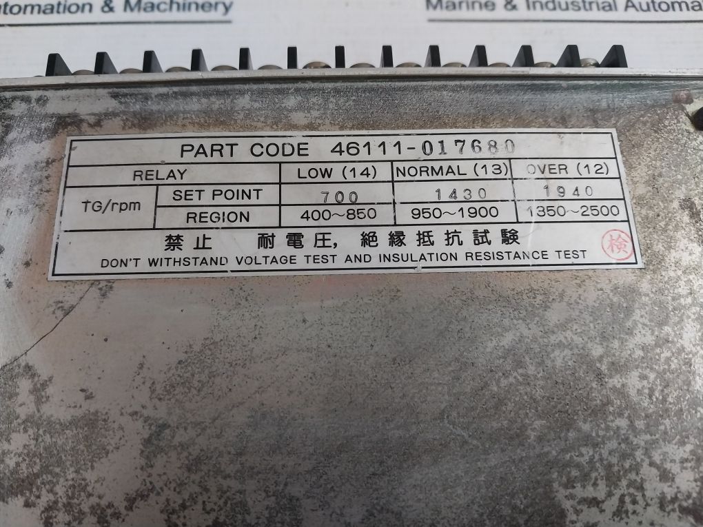 Negishi Seisakusho 46111-017680 Speed Relay Dc 24V – Aeliya Marine