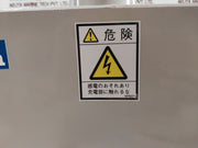 Nichicon Af6620R3Tc5R Capacitor 50/60Hz