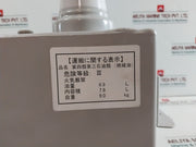 Nichicon Af6620R3Tc5R Capacitor 50/60Hz