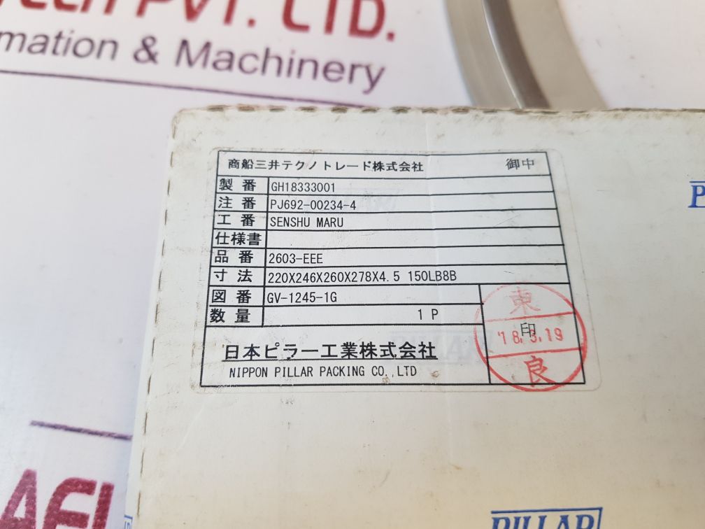 Nippon Pillar 2603-eee Gasket Sh 150Lb-8B