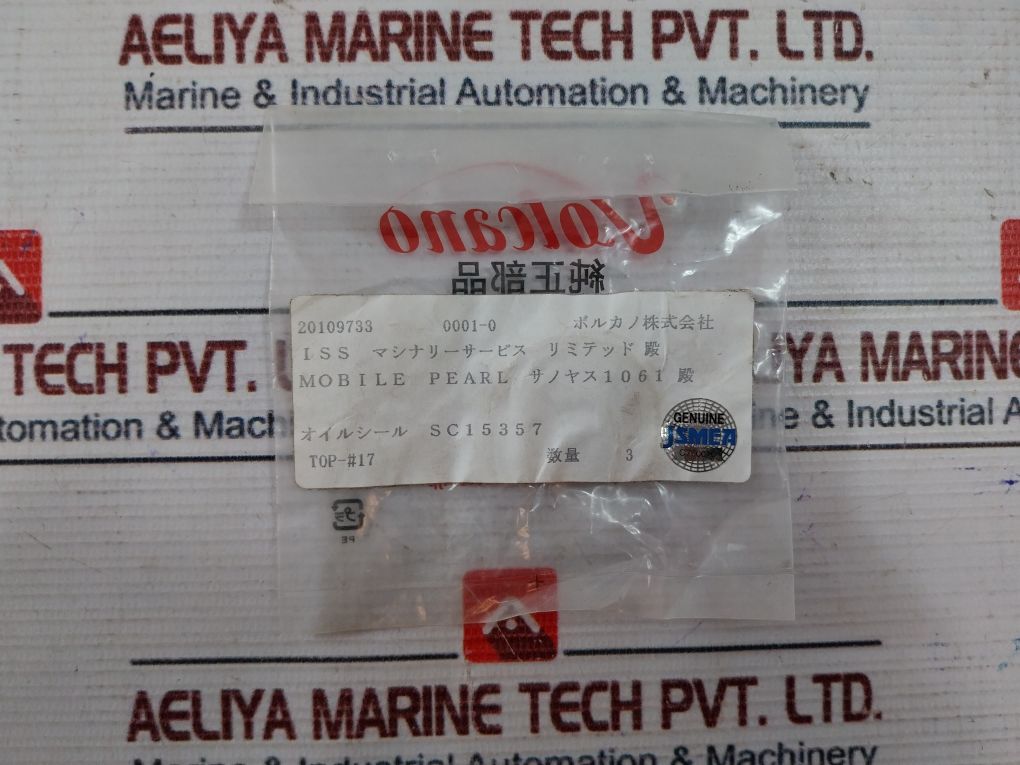 Nok Ac0610E Oil Seal Sc15357