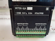 Obeh Temperature Control Device ykt38/Ukt38