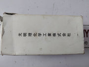 Oc-3B 12 Sensor 46106 G
