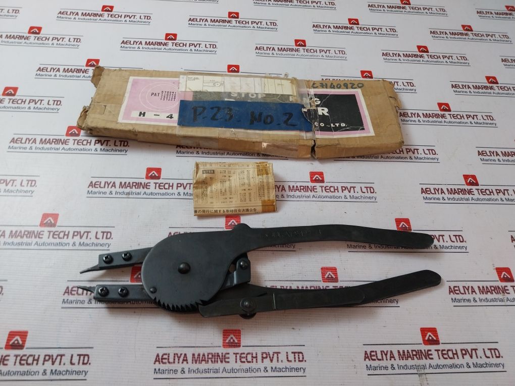 Ogura H-4 Snap Ring Pliers