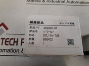 Omron G7L-1A-tub Power Relay 100-120Vac