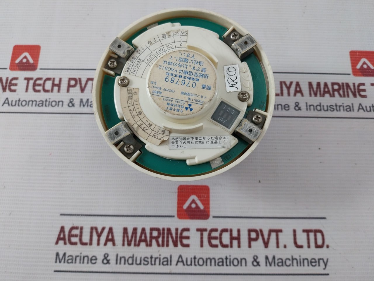 Nohmi Bosai Fds511 Ionized Smoke Detector 4.6 µ Ci Am241