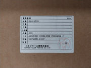 Nippon Pillar 6631