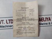 Pt-81/1 04 Current Relay