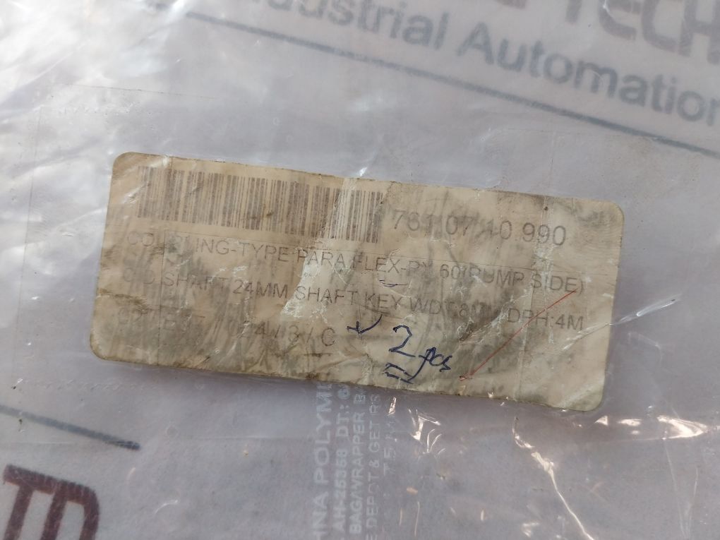 Px60Hf 1310 Element Coupling