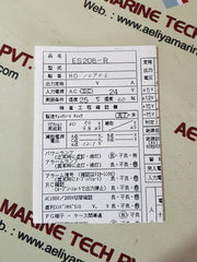 Hinox es208-r power supply