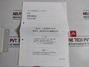 Shizuki Electric Cr-6 Capacitor For Surge Absorption