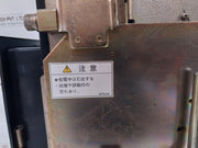 Terasaki Electric At20 Tempower Air Circuit Breaker 3P 690Vac 50/60Hz 2000A