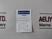 Tianshui 213 Sk4-222D