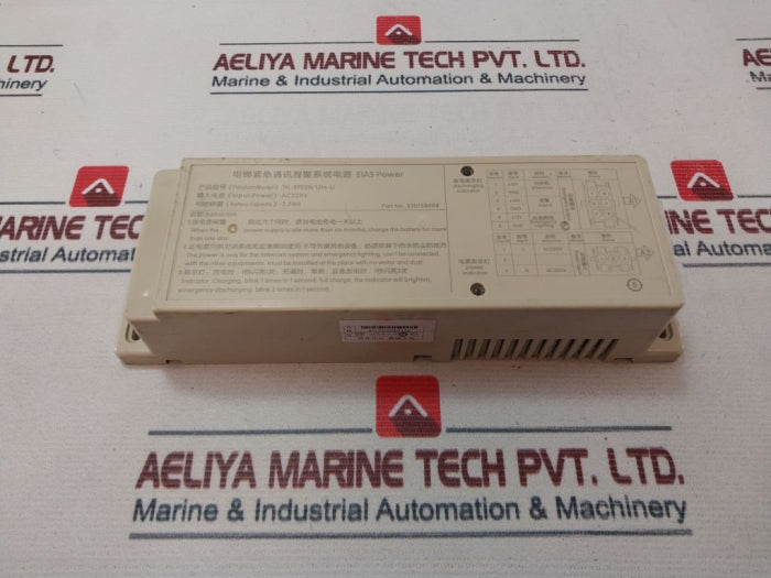 Tk-ep220/12H-li Eias Power Elevator Emergency Communication Alarm System Power Supply